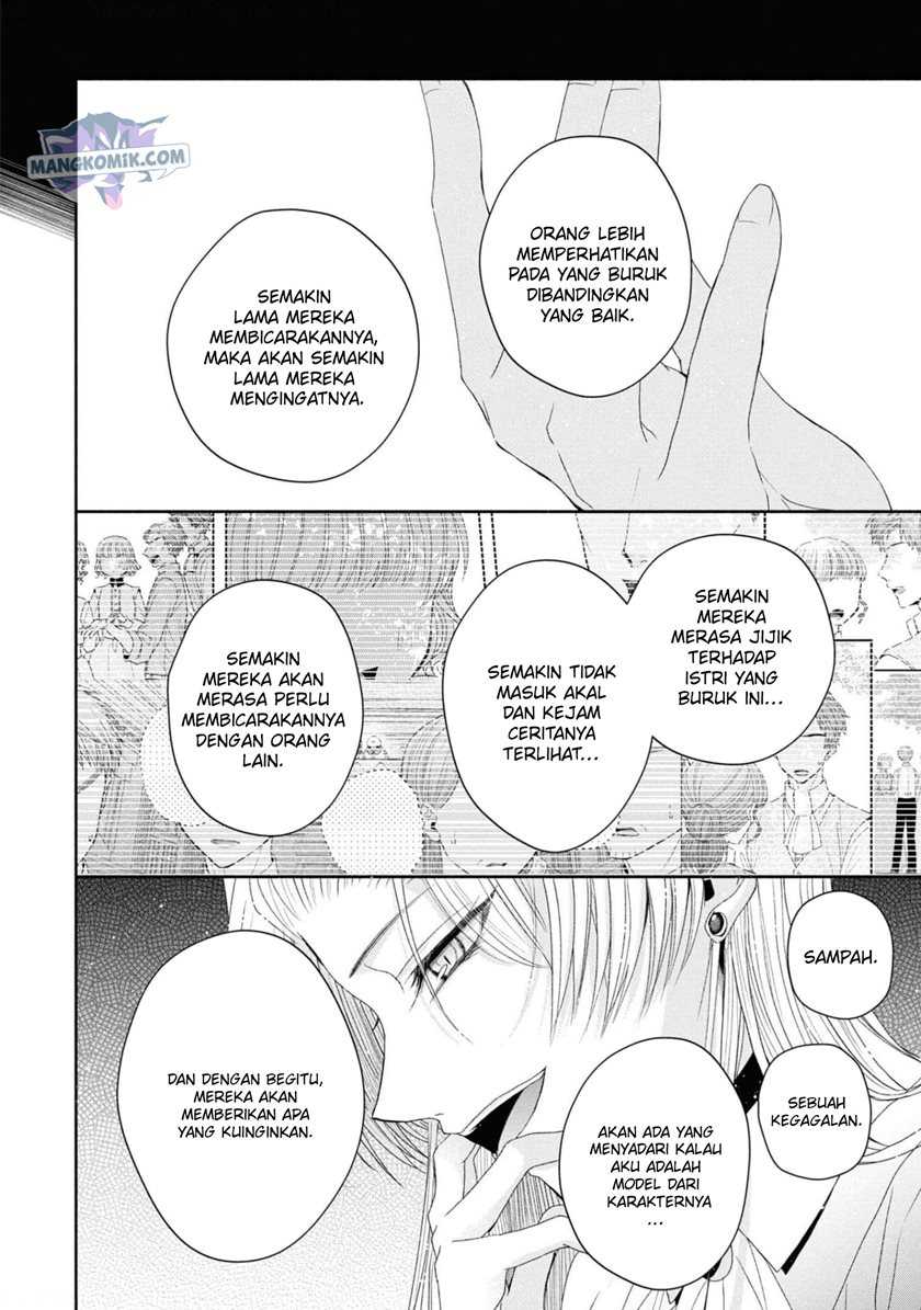 Though I May Be a Villainess, I’ll Show You I Can Obtain Happiness! chapter 33